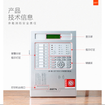 Harbour original host JB-QB-GST100 Han Xianwai wall-mounted fire fighting fire alarm controller