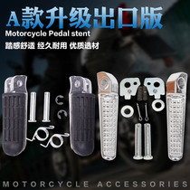 Suitable for Honda Hornet Sapphire Ant Ant Big Ant VTR250 CB-1 CB400 Front foot