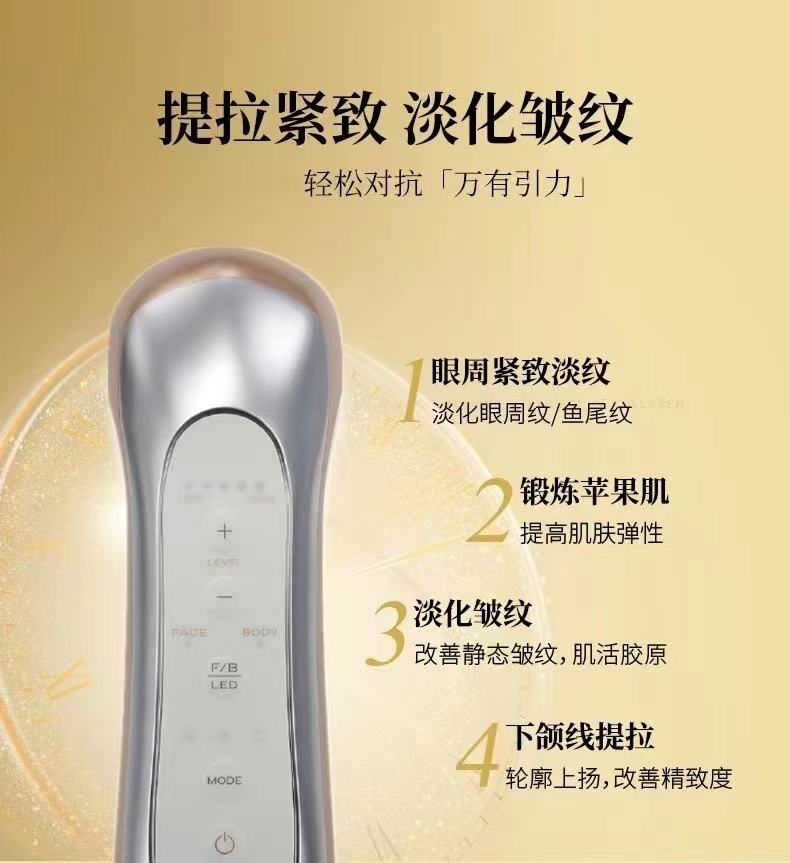 sptm美容仪 SPTM APPB红蓝光美容导入仪日本代购LED四段震动肌底液导入仪