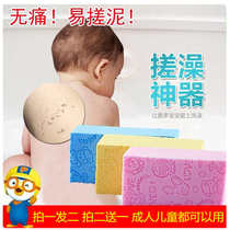 2 childrens bath towel artifact Sponge towel special mud rub does not hurt the skin to gray painless cartoon bath rub back
