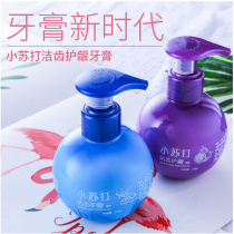 2 bottles of baking soda whitening pressing toothpaste for men and womens families to remove yellow tartar Bad breath fresh breath