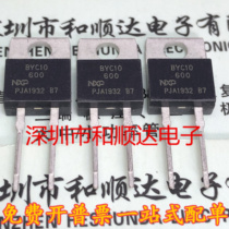 BYC10-600 brand new imported spot MOS field effect tube straight TO-220 fast 600V 10A