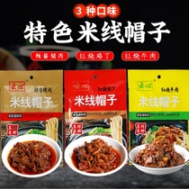 Yunnan rice noodles hat hot sauce Pork braised chicken Yunnan specialty cross-bridge rice noodles companion condiment