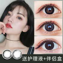 Tina gray contact lenses small diameter 13 8MM natural black official website mixed-race Europe and the United States and Japan throw half a year throw TN
