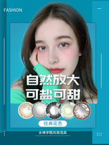 Beauty pupil European and American annual throw size diameter female cos mixed blood Net Red 14 0mm natural contact myopia glasses zy