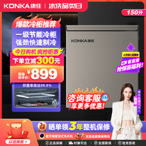 Konka 150 Litre Small Refrigerator Home Refrigerator Energy Saving Large Capacity Storage for Frozen Goods