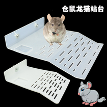 Hamster Platform Dragon Cat Jumping Bench Small Pet Platform Fence Sub Acrylic Stairs Balcony Cage Villa house assorted