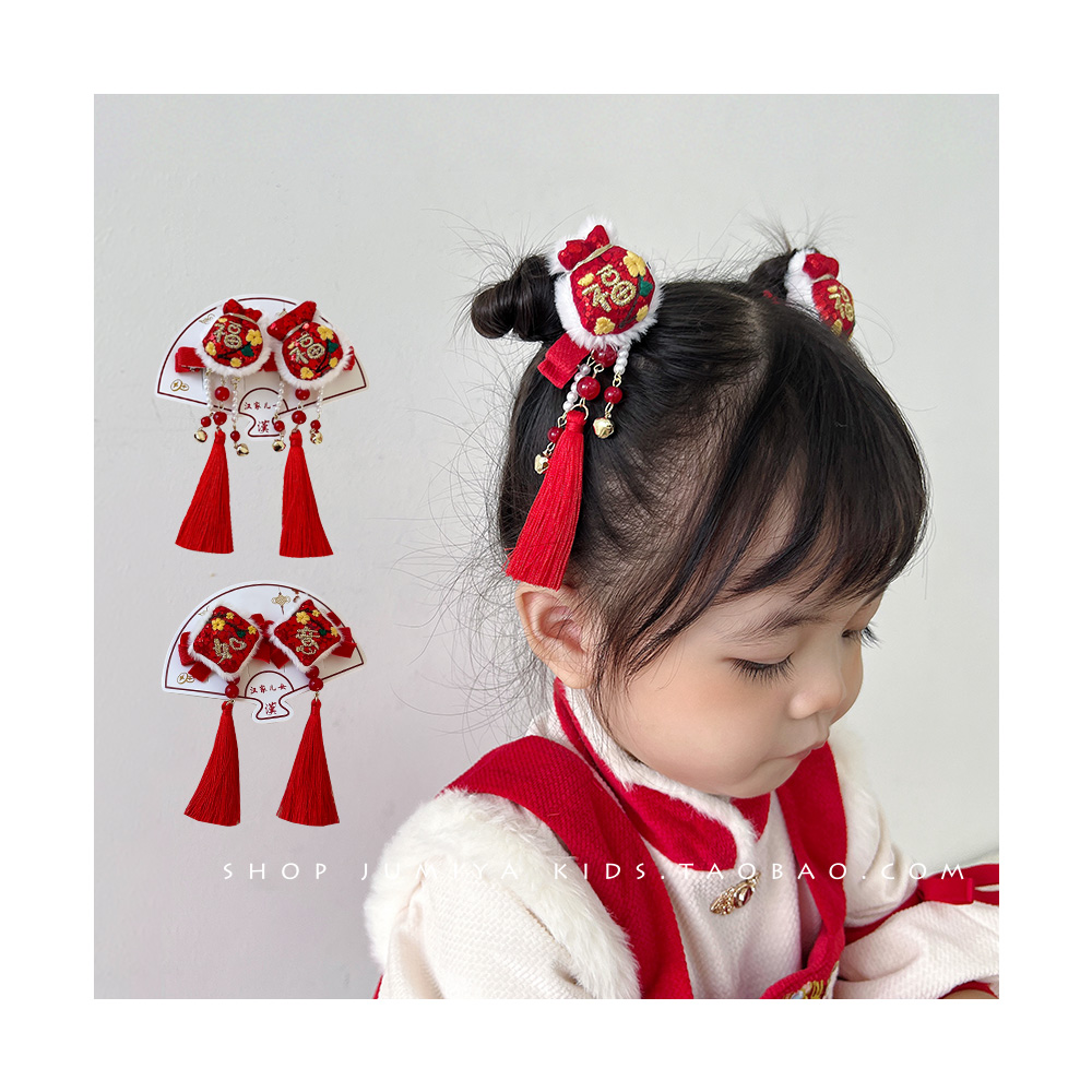 New Year's children's new Chinese red heads adorned with the New Year's headwear girl's new Chinese red headwear cute ancient wind flow Su pair clip-Taobao