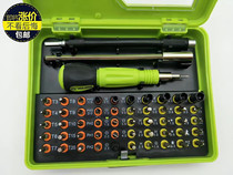 Hui Jiaqi 8921 53 in 1 multi-purpose Precision screwdriver set mobile phone computer repair combination tool screwdriver