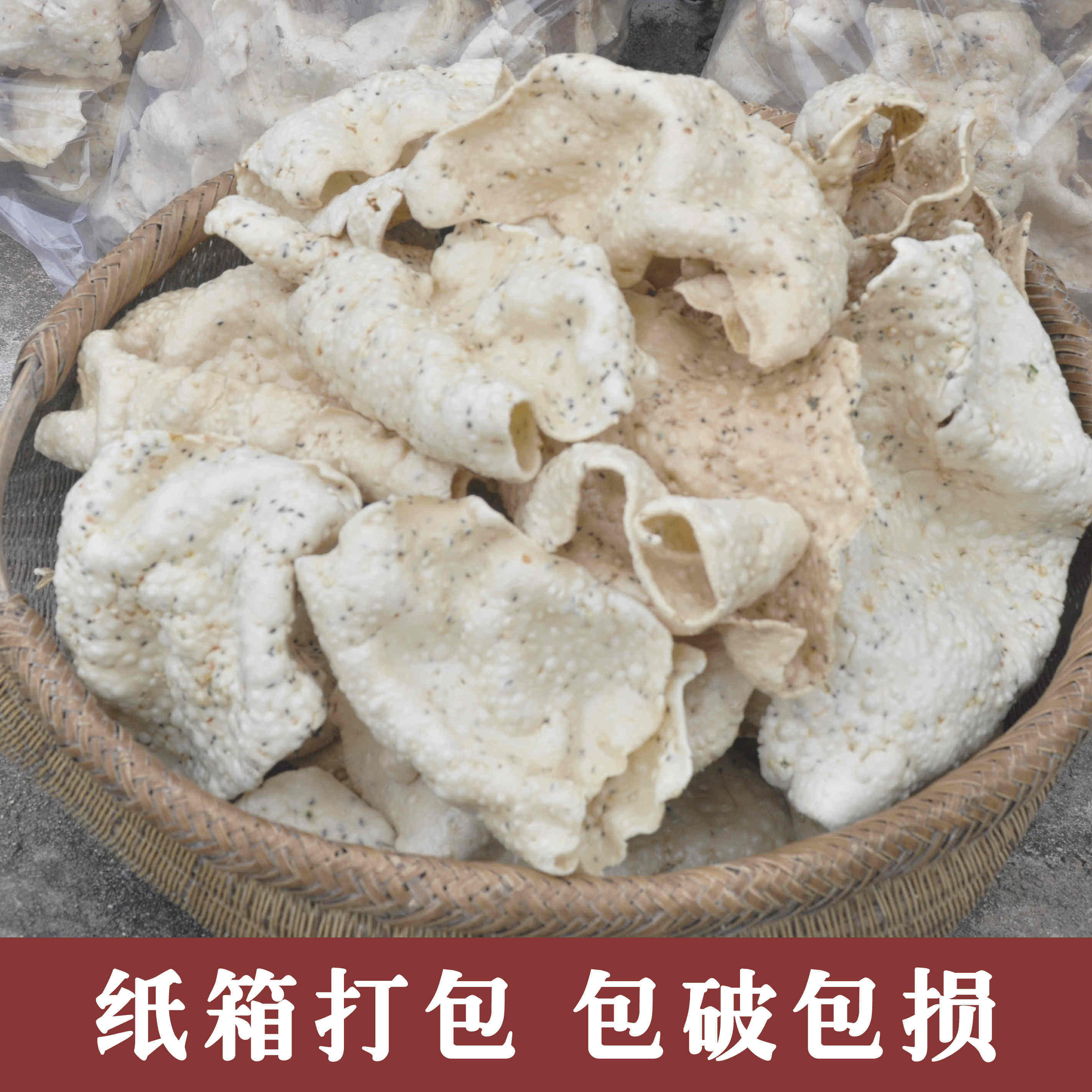 江西赣南特产粄干食用大余农产品微辣蒜香 原味烫皮900g2袋新品
