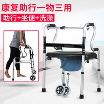 Elderly Walker Trolley Quadrupedal Walker Walker Assisted Walker Wheeled Seat Lower Limb Training