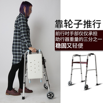 walker quadruped elderly walker lightweight folding wheeled seat multifunctional aluminum alloy auxiliary walker