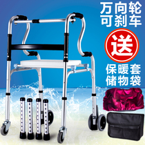 Yard Elderly Aluminum Alloy Walker with Wheel Seat Folding Four-legged Crutch Disability Walker Bath