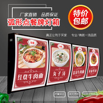 Curved ordering led billboard hanging wall ordering food and beverage burger menu hanging milk tea KFC light box