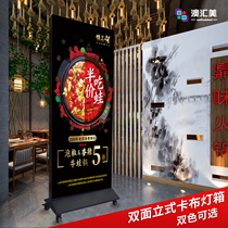 UV soft film light box Billboard vertical display board led double-sided mobile charging card cloth advertising signboard