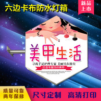 Wrought iron card cloth outdoor double sided hexagonal LED light box billboard wall type waterproof rain sign light box