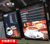 Highlight hanging wall cafe milk tea snack bar catering led ordering food acrylic restaurant price list light box