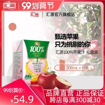 Huiyuan Juice 100% pure apple juice drink 200ml * 12 boxes