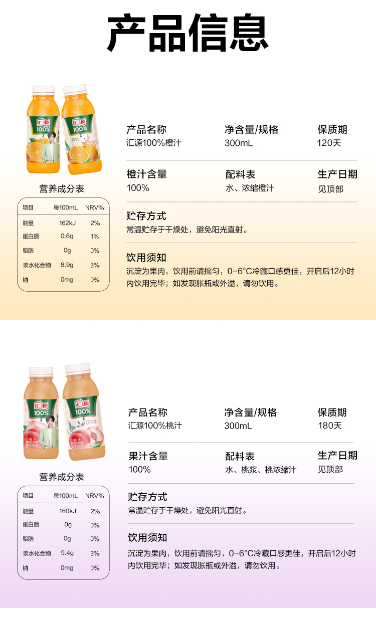 Подробности Page_15.jpg