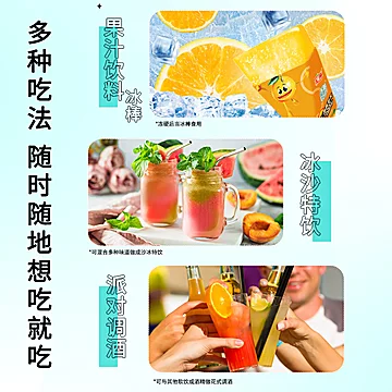 汇源西梅汁200ml*12+真朋友混合口味60ml6支[5元优惠券]-寻折猪