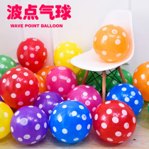12 Inch Wave Dot Balloon Red Black Printed Balloon Rice Rat Balloon Pink National Day Event Store Balloon Adornment