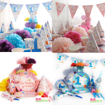 Girl One-year-old Princess Themed Birthday Cutlery Disposable Cupcake Pan 1 Year Old Star Boy Party Balloon