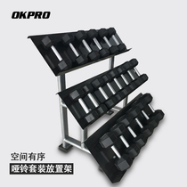 Adhesive hexagonal dumbbell Mens Fitness household dumbbell set rack commercial private education studio fitness equipment