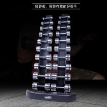 Fitness equipment Home 10 pairs dumbbells rack Commercial suit Combined electroplating solid small shelf Topure iron steel
