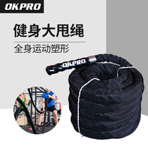 Battle Rope Fitness Swing Rope Climbing Mens Practice Arm Force Shaping Eruptions Strength Training With Coarse Hemp Rope Tension Rope To Lose Weight