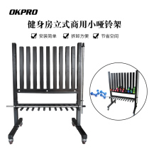 Fitness Room Vertical Commercial Small Dumbbells Rack Combined Mens Fitness Dip Plastic Dumbbells Beginners Girls Jumping racks