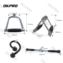 High-level drop-down fitness strength instruments accessories Double-head rope handle Rowing Pull Rod Big Flying Bird Dragon Gantry