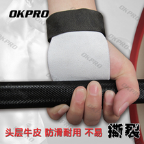 Cowhide booster belt hard pull Belt Fitness equipment grip strength non-slip weightlifting grip strength Palm guard gloves wrist guard
