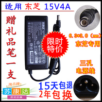 Sukonda 15V4A R200 R200 R500 R500 J40 J60 J60 notebook power adapter line