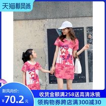 European shark parent-child swimsuit mother and daughter family outfit new sports split sunscreen belly cover thin quick-drying flat-angle swimsuit