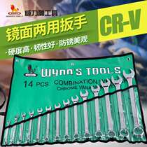 Power lion plum blossom opening mirror dual-use wrench set CR-V chrome vanadium steel auto repair wrench machine repair