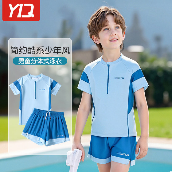 Children's swimsuits, boys' split swimming trunks, medium and big children's 2025 new teenager swimsuits, boys' professional swimsuits
Children's swimsuits, boys' split swimming trunks, medium and big children's 2025 new teenager swimsuits, boys' professional swimsuits