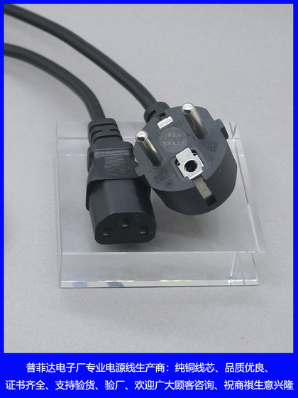 VDE Certified CE 유럽 표준 유럽 순수 구리 3 코어 전원 코드 16A에서 C13 제품 테일 컴퓨터 3 홀 플러그 VDE Certified CE 유럽 표준 유럽 순수 구리 3 코어 전원 코드 16A에서 C13 제품 테일 컴퓨터 3 홀 플러그