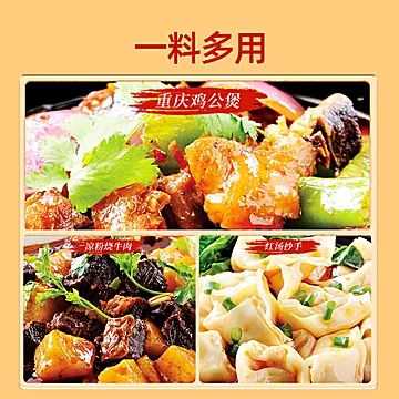 【400g*2袋】好人家手工牛油火锅底料家用[4元优惠券]-寻折猪