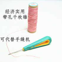 DIY handmade leather Cone Threading Cone Hook Thread Cone Hand-stitched Cones Can Replace The Hand Stitch Machine With Hole Cones