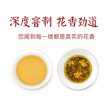 【林恩】春蕾浓香型特级茉莉花茶叶罐装200g[15元优惠券]-寻折猪