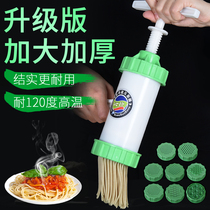 Small household pasta machine he le ji plastic manually screwed he le pressing machine extrusion noodles you mian wo wo artifact