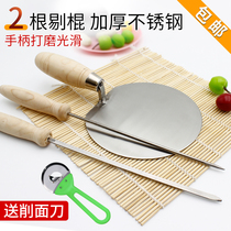 North grid tip tip plate thickening non-magnetic tick panel patch panel stock pull fish eight pick tip tool pasta artifact