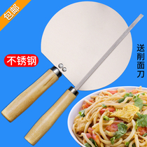 Beite stainless steel pointed plate Shanxi made fish dialing stocks eight-Strand pointed face novice patch pasta tool
