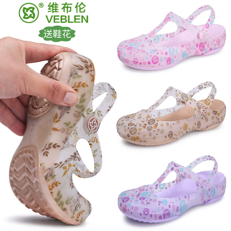 clearance non slip shoes