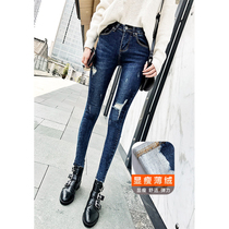 DCSH patch hole plus velvet jeans womens high waist nine points 2022 autumn and winter models tight slim pants yx