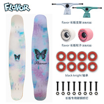Boiling Point FLAVOR Long Board Butterfly Limited Professional Board Road Skateboard Adult Beginners Brushed Street Board Dance Board All-round