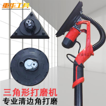 Jin Shijia triangle grinder can be replaced with disc professional horn machine long pole putty sand machine dual-purpose accessories