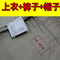 Genuine camouflage suit suit Mens and womens summer military training clothes Autumn and winter thickened wear-resistant work clothes outdoor labor protection clothes