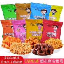 Taiwan imported puffed snacks Zhang Junya little sister skewered barbecue balls snacks crispy doughnuts