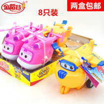 Golden Rice 10g * 8 Super flying man inertia aircraft Toy candy snacks batch special price two boxes